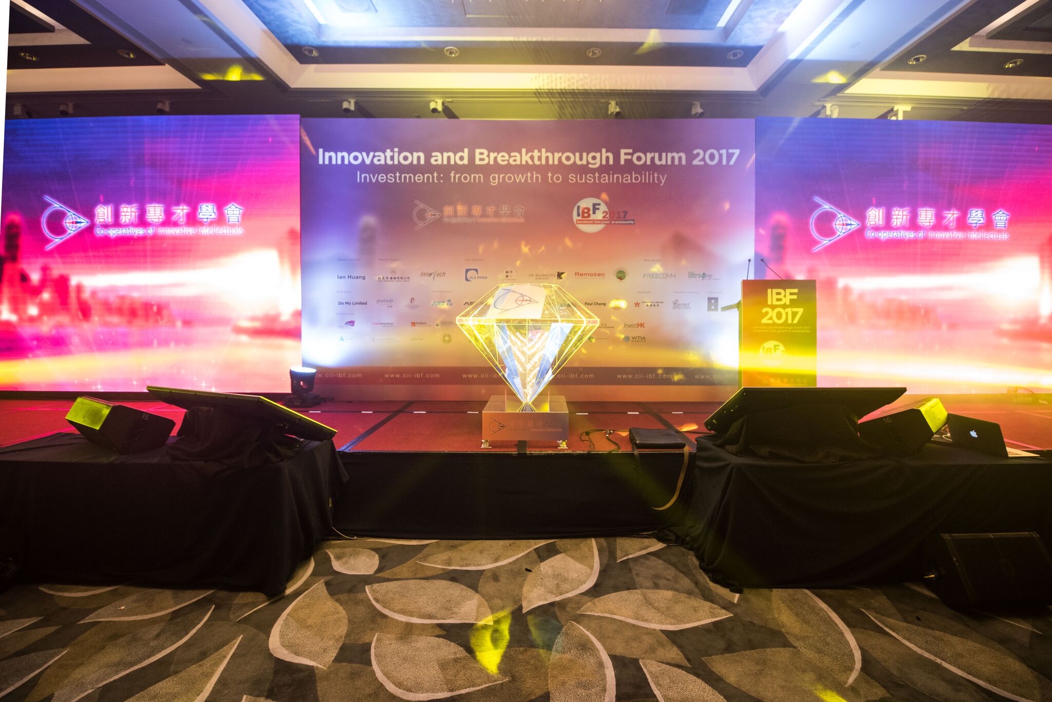 FreeComm is honoured to be a sponsor for the Innovation And Breakthrough Forum 2017 photo 1