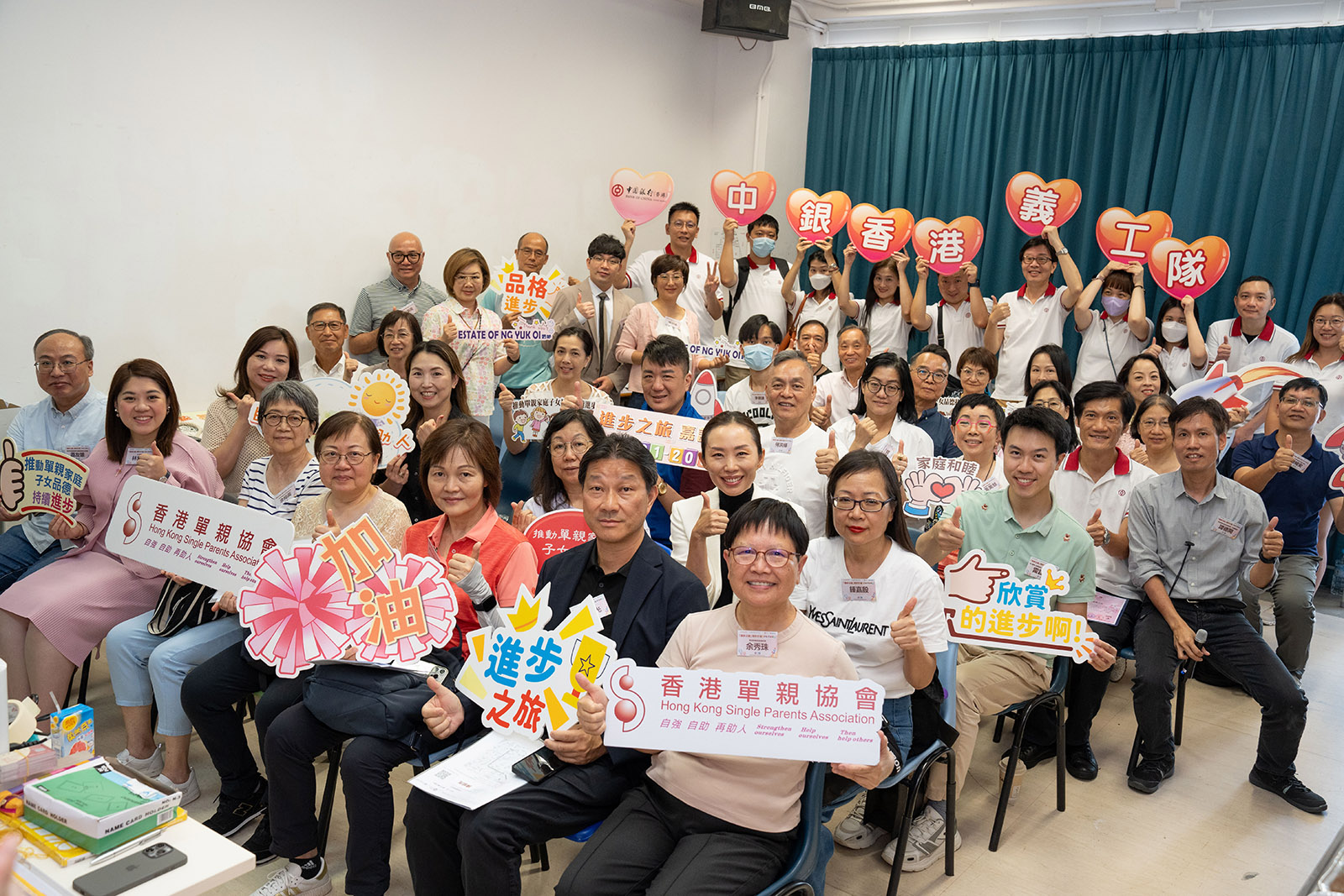 2024进步之旅嘉许计划